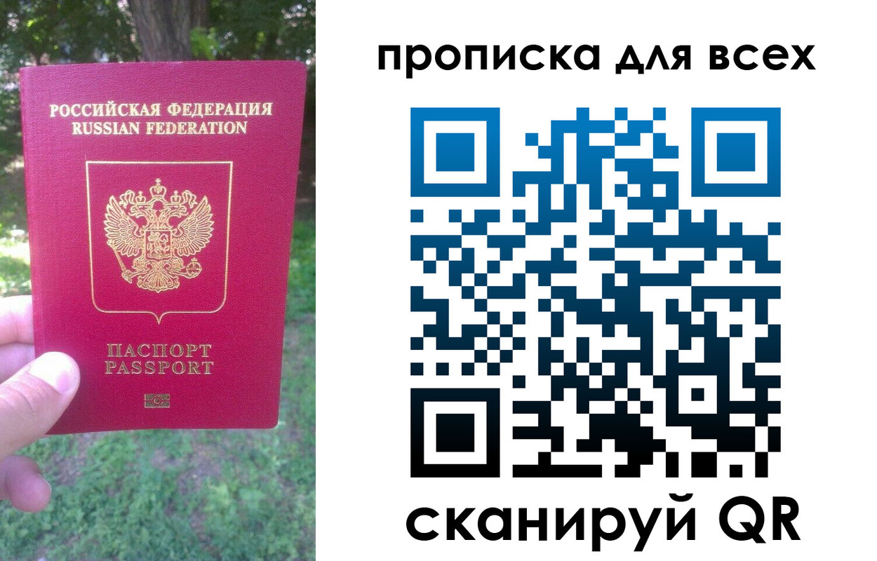 временная регистрация 2025 в Ирбите