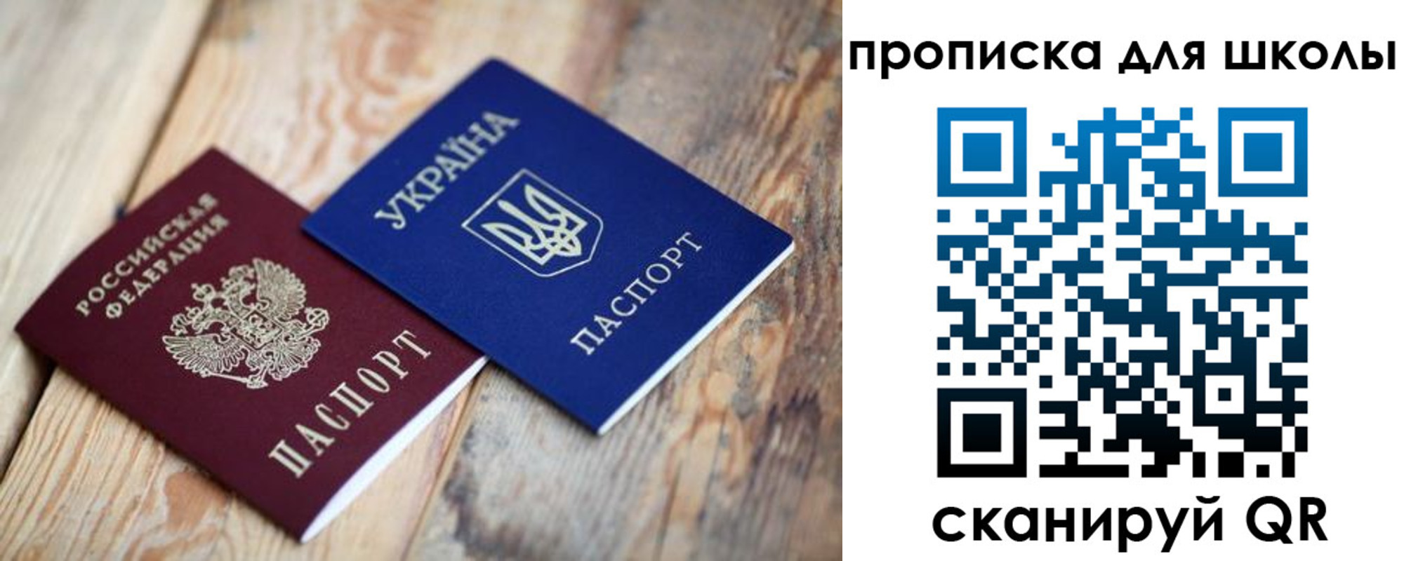 временная регистрация в Ирбите